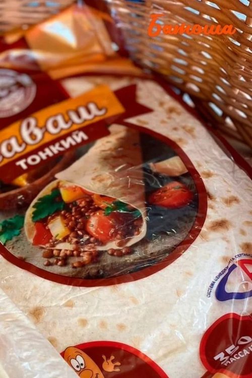 Тонкий лаваш 1с.